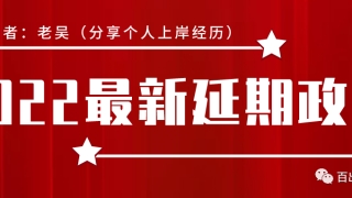 网商贷逾期不能协商还款怎么办？整理出全面最全协商还款方法和协商条件