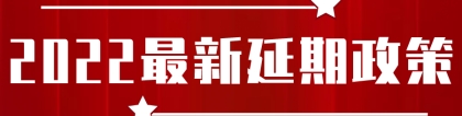 网商贷逾期不能协商还款怎么办？整理出全面最全协商还款方法和协商条件