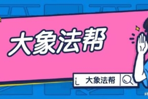 花呗怎么协商停息挂账，一篇文章告诉你