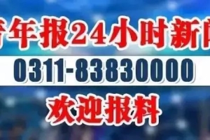 悲痛！211大学毕业生留下遗书后跳楼，1年56笔网贷申请，死后家人仍被催债