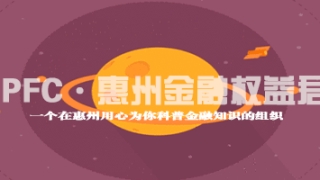 花钱就能“修复”不良征信报告?假修复,真诈骗!