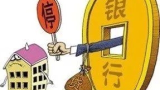 贷款被拒？这有一份全新攻略！