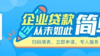 贷款申请技巧，百分百下款秘诀!