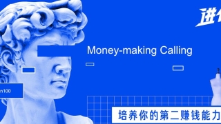 比余额宝还坑爹的蚂蚁借呗:这三大坑,少踩一个,一年省1825元!