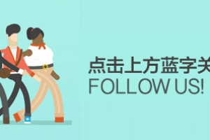 逾期客户处于失联状态，该如何催收？