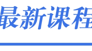 贷款清收:清收逾期贷款 防范化解风险