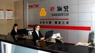 国家出手严查,多家网贷平台被查封,还未还清的贷款需妥善处理