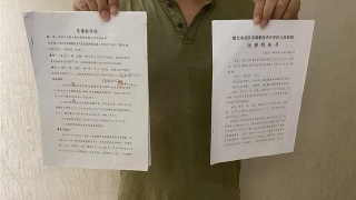 男子14年前疑被盗用身份办贷款!银行起诉后法院一审判决要还15万元,当事人已报警并上诉