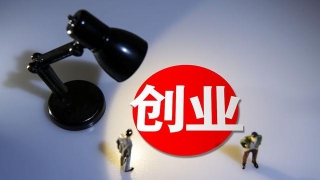 河南90后小夫妻创业借了网贷，偿还完贷款后因骚扰电话而“痛苦”