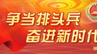 防范虚假p2p平台  警惕高息网贷陷阱