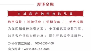 贷款逾期1天和90天的区别，后果比你想象的严重！