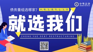 网贷逾期，会成为老赖吗？