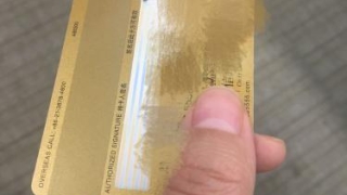 男子从未办过信用卡 却被告知透支1.8万 怎么回事？