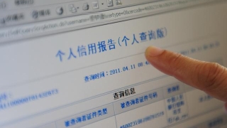 逾期记录能铲单吗？征信中心有黑名单吗？了解这些，少走冤枉路