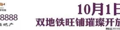 欠信用卡10元，买房居然多花几十万！