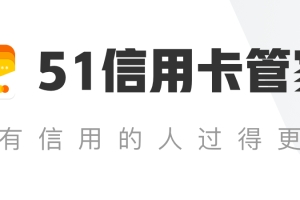 征信也能洗白，如何让银行主动消除逾期记录