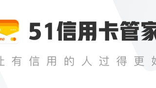 征信也能洗白,如何让银行主动消除逾期记录