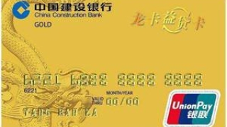 平安银行腾讯视频VIP白金信用卡逾期记录查询方法有哪些？如何操作？