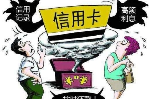 信用卡逾期后银行会有哪些催收方式？