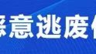 国家8天连出18项重大利好，网贷的光明即将到来