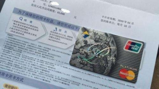 关于信用卡逾期 以下几点你要了解