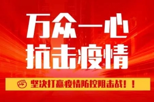 法治安康：网贷骗局