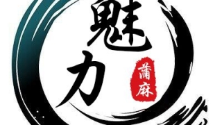 蒲麻镇开展小额信贷逾期回收专项行动