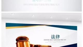 民间借贷之逾期利息计算