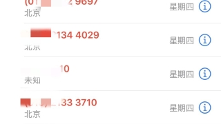 欠了信用卡网贷不要慌，教你如何利用法律，成功停息分期清债！