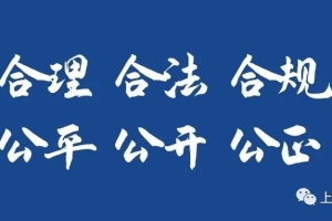 网贷逾期了，催收说要上门，这是真的吗？