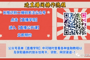 爆料！华夏信用卡再次放水，手持11行查询28次成功秒批2.6万！