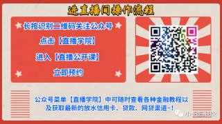 爆料！华夏信用卡再次放水，手持11行查询28次成功秒批2.6万！