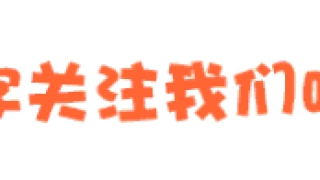 给即将全面逾期或已经逾期的负债人几点忠告（重要，建议收藏）