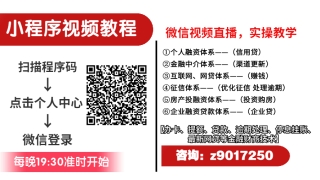 征信有不良记录怎么办?如何修复逾期记录?