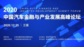 车贷逾期3次,男子拒还款,担保公司代偿,看法院怎么判...