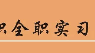 大二女生陷网贷圈套做援交:借3500元要还10万