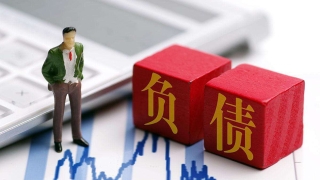 信用卡逾期多久会被起诉，某市民被判8年