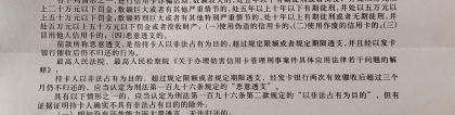 网贷信用卡欠款36W，全面逾期最近还收到了律师函，怎么办？简单一步成功上岸！