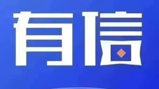 有信钱包：网贷逾期后，借不到钱了怎么办？