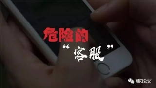 关埠周边林某鹏，为了借网贷，反被骗4.5万元！