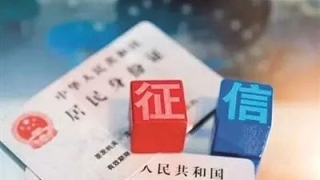 房子没过户，买家逾期还贷致卖家信用受损，法院支持“信用索赔”！