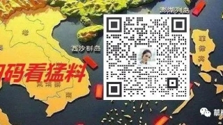 爆雷！2000亿国企巨头还不上债了，震惊市场！