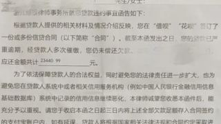 来自一位负债女生的自述：信用卡网贷共45W，本月全面逾期，我该怎么办？