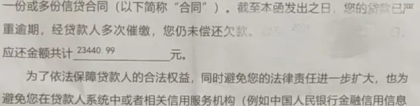 来自一位负债女生的自述：信用卡网贷共45W，本月全面逾期，我该怎么办？