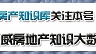 夫妻一起申请房贷一方有网贷会影响吗