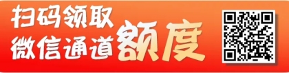 花呗借呗被降额，你是不是犯了这4条禁忌