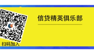 逾期1天和逾期90天的区别，大到不敢想！