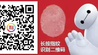 干货分享:揭示什么样的网贷平台是安全的?