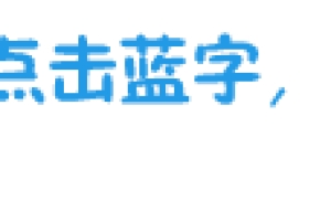 网贷逾期以后，可以利用这3个法律常识来应对“暴力催收”