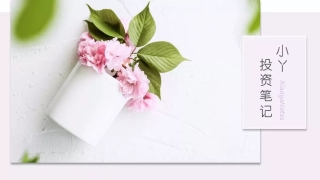 花呗、白条、借呗会影响你申请房贷？